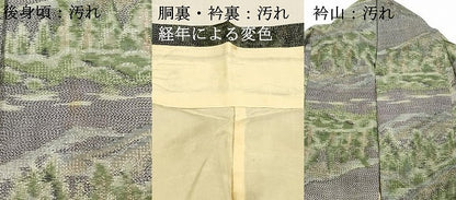 平和屋着物■上質な紬　樹林文　正絹　逸品　DABC8911cm