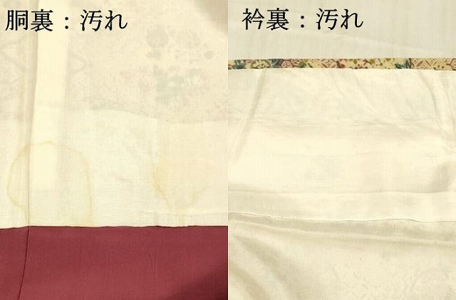 平和屋着物■上質な小紋 草花文 正絹 逸品 DABC8915cm