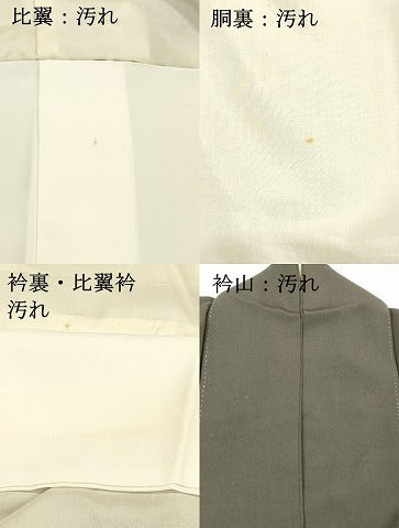 平和屋着物■豪華黒留袖　駒刺繍　流水飛鶴文　暈し染め　金銀彩　正絹　逸品　DABC8916cm