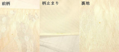 平和屋着物＊夏物 六通柄袋帯 扇面草花文 金銀糸 正絹 逸品 DABC8926cm