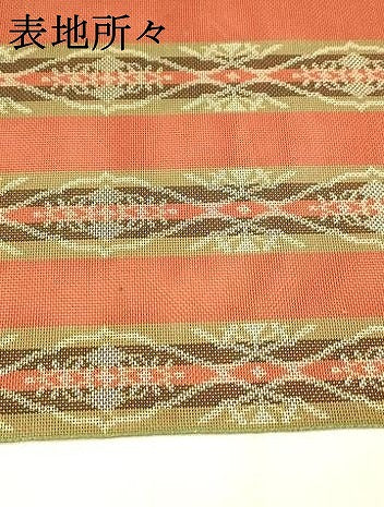 平和屋着物＊夏物 八寸名古屋帯 抽象間道 正絹 逸品 DABC8929cm