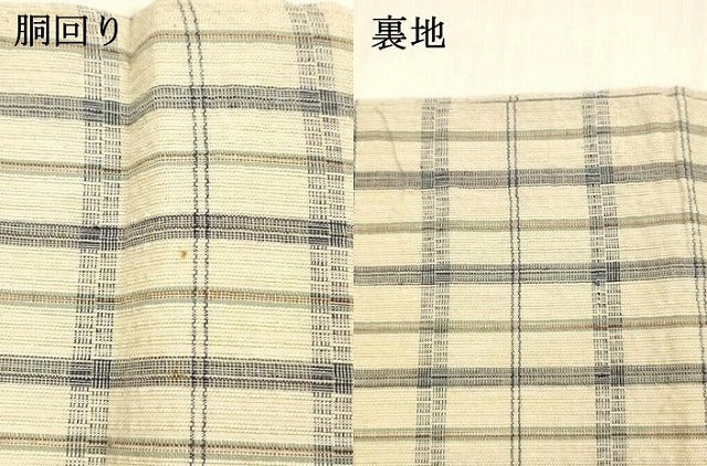平和屋着物＊夏物 阿波しじら織 半幅帯 格子 綿 逸品 DABC8930cm