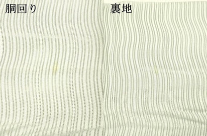 平和屋着物＊夏物 絽綴れ 八寸名古屋帯 よろけ縞 藍白色 正絹 逸品 DABC8932cm