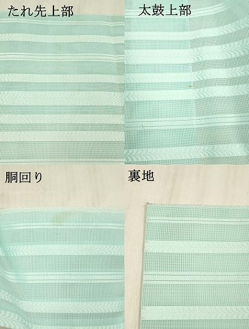 平和屋着物＊夏物 博多織 八寸名古屋帯 紗献上 瓶覗色 DABC8934cm