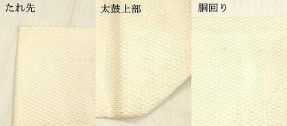 平和屋着物＊夏物 九寸名古屋帯 唐織 南天文 金銀糸 正絹 逸品 DABC8943cm
