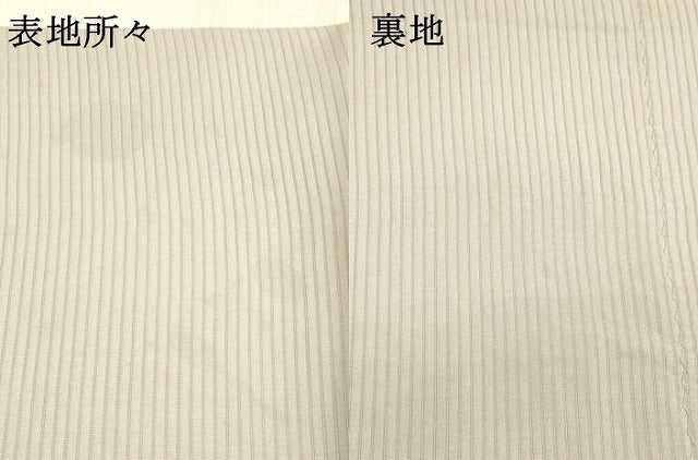 平和屋着物＊夏物 絽塩瀬 九寸名古屋帯 作家物 手描き 草花文