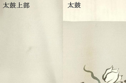平和屋着物●九寸名古屋帯　作家物　手描き　草花文　金彩　正絹　逸品　DABC8948cm