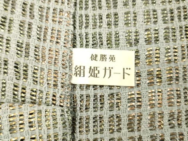 平和屋着物＊夏物 つけ帯 パッチワーク 抽象花丸文 金彩 健勝苑扱い 正絹 逸品 DABC8949cm