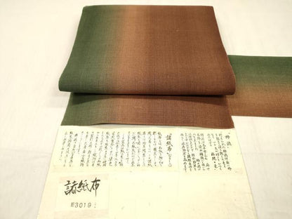 平和屋着物＊夏物 九寸名古屋帯 柿渋 諸紙布 霞文 証紙付き 正絹 逸品 DABC8950cm