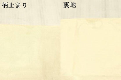 平和屋着物＊夏物 六通柄 本袋帯 流水文 金糸 正絹 逸品 DABC8951cm