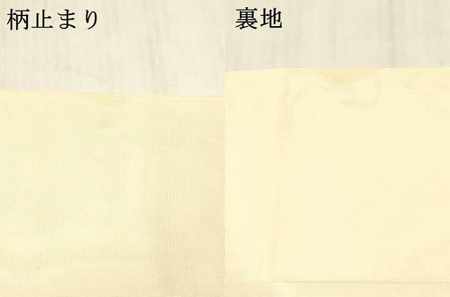 平和屋着物＊夏物 六通柄 本袋帯 流水文 金糸 正絹 逸品 DABC8951cm
