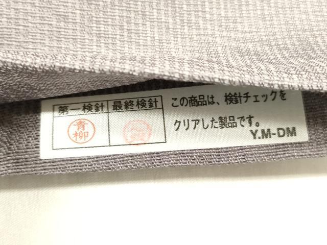 平和屋着物＊夏物 太鼓柄袋帯 舞葉文 正絹 逸品 DABC8952cm