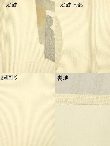 平和屋着物＊夏物 九寸開き名古屋帯 地紙笹竹文 金銀糸 正絹 逸品 DABC8956cm