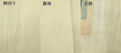 平和屋着物＊夏物 絽綴れ 八寸名古屋帯 横段文 正絹 逸品 DABC8962cm