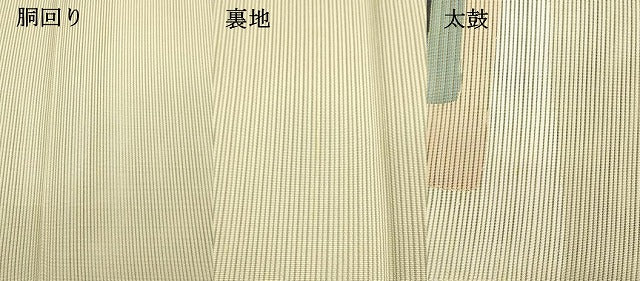 平和屋着物＊夏物 絽綴れ 八寸名古屋帯 横段文 正絹 逸品 DABC8962cm