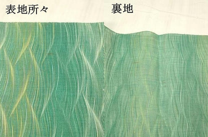 平和屋着物＊夏物 八寸名古屋帯 流水文 正絹 逸品 DABC8963cm