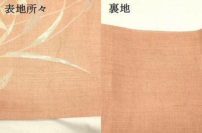 平和屋着物＊夏物 六通柄 本袋帯 草葉文 金銀糸 正絹 逸品 DABC8965cm