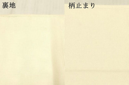 平和屋着物＊夏物 六通柄袋帯 露草文 銀糸 正絹 逸品 DABC8966cm