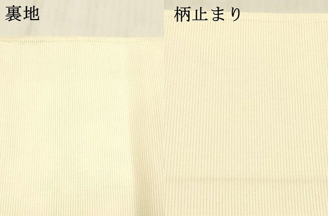 平和屋着物＊夏物 六通柄袋帯 露草文 銀糸 正絹 逸品 DABC8966cm