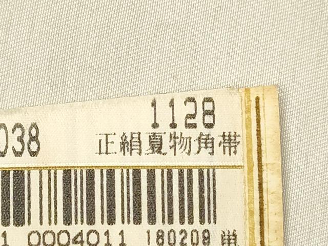 平和屋着物＊夏物 男性 角帯 羅 黒色 共箱付き 正絹 逸品 DABC8973cm