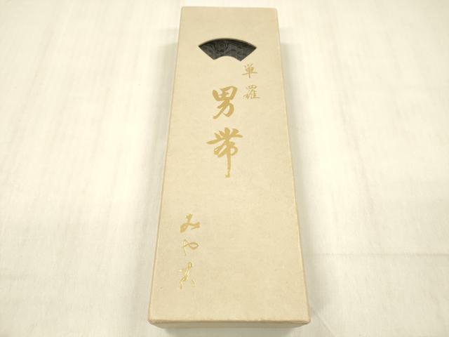 平和屋着物＊夏物 男性 角帯 羅 黒色 共箱付き 正絹 逸品 DABC8973cm