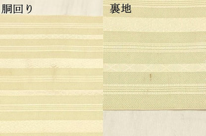 平和屋着物＊夏物 本場筑前博多織 八寸名古屋帯 紗献上 肌色 正絹 逸品 DABC8977cm