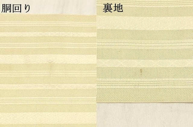 平和屋着物＊夏物 本場筑前博多織 八寸名古屋帯 紗献上 肌色 正絹 逸品 DABC8977cm