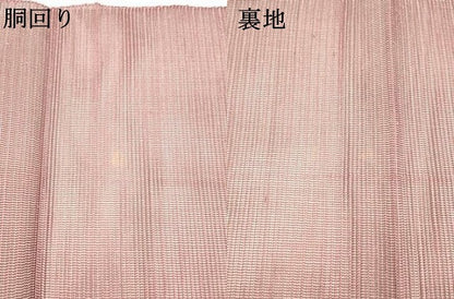 平和屋着物＊夏物 八寸名古屋帯 流水文 長春色 正絹 逸品 DABC8981cm