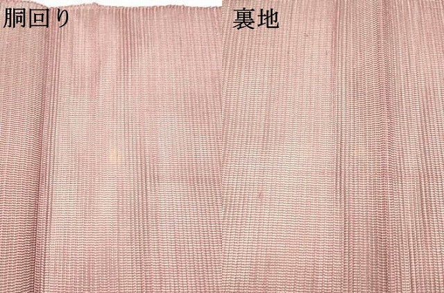 平和屋着物＊夏物 八寸名古屋帯 流水文 長春色 正絹 逸品 DABC8981cm