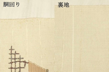 平和屋着物＊夏物 八寸名古屋帯 抽象文様 正絹 逸品 DABC8982cm