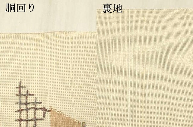 平和屋着物＊夏物 八寸名古屋帯 抽象文様 正絹 逸品 DABC8982cm