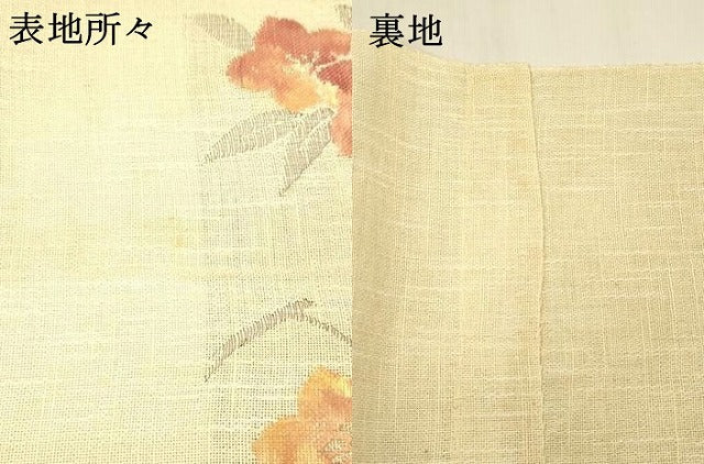 平和屋着物＊夏物 八寸名古屋帯 草花文 金糸 DABC8983cm
