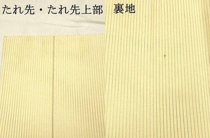 平和屋着物＊夏物 絽綴れ 八寸名古屋帯 竜田川 金銀糸 正絹 逸品 DABC8987cm
