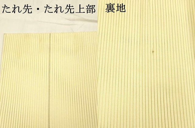 平和屋着物＊夏物 絽綴れ 八寸名古屋帯 竜田川 金銀糸 正絹 逸品 DABC8987cm