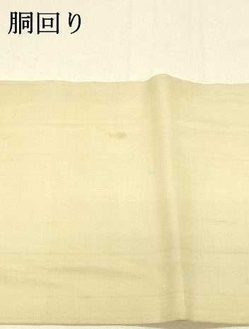 平和屋着物＊夏物 九寸名古屋帯 作家物 手描き 草花文 正絹 逸品 DABC8990cm