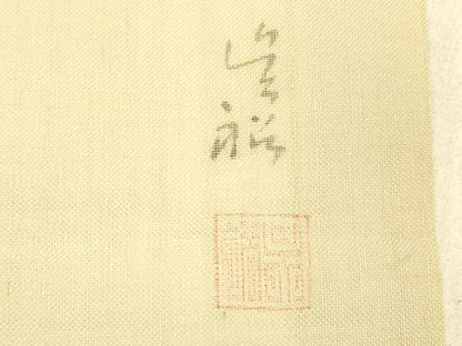 平和屋着物＊夏物 九寸名古屋帯 作家物 手描き 草花文 正絹 逸品 DABC8990cm
