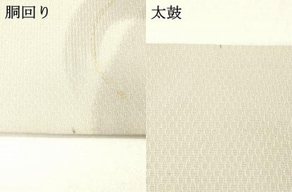 平和屋着物＊夏物 太鼓柄袋帯 抽象文様 金糸 正絹 逸品 DABC8995cm