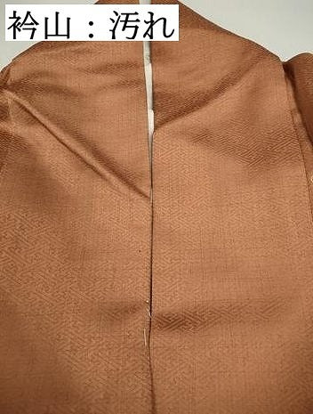 平和屋着物■訪問着 雪輪花文 暈し染め 金彩 正絹 逸品 DABC9007qa