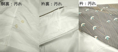 平和屋着物■上質な小紋 孔雀羽文 正絹 逸品 DABC9024qa