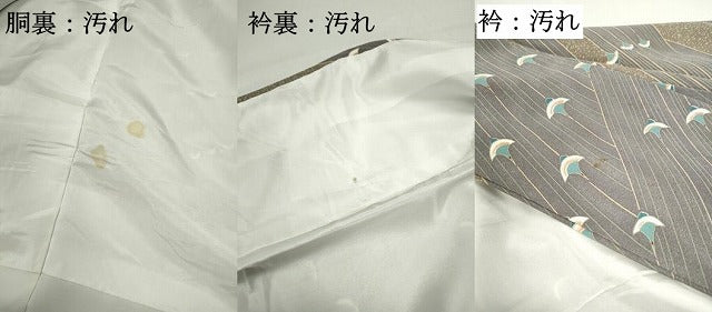 平和屋着物■上質な小紋 孔雀羽文 正絹 逸品 DABC9024qa