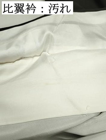 平和屋着物■豪華黒留袖　作家物　松竹梅　金彩　正絹　逸品　DABC9045qa