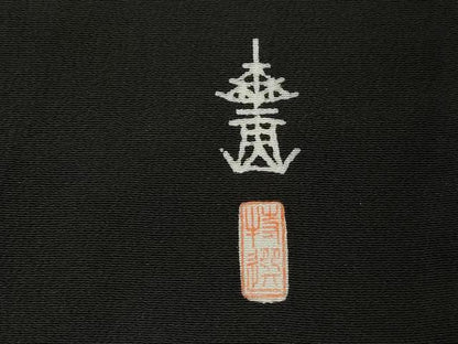 平和屋着物■豪華黒留袖　作家物　松竹梅　金彩　正絹　逸品　DABC9045qa