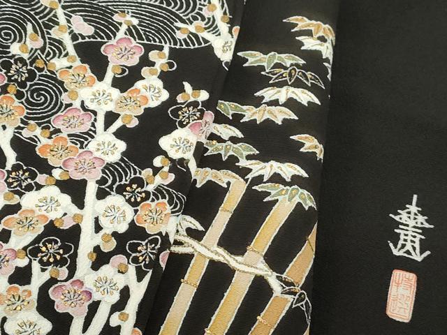 平和屋着物■豪華黒留袖　作家物　松竹梅　金彩　正絹　逸品　DABC9045qa