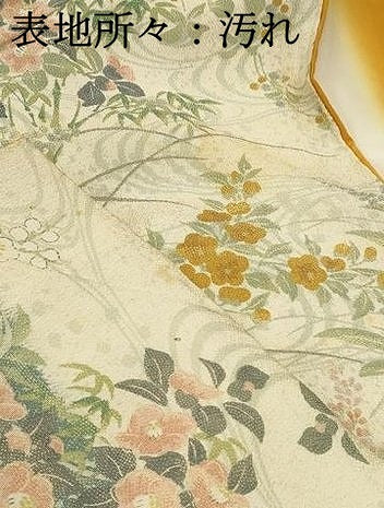 平和屋着物■訪問着 流水草花文 暈し染め 鬼しぼ縮緬 正絹 逸品 DABC9062qa