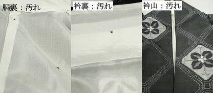 平和屋着物■上質な紬 花菱文 正絹 逸品 DABC9085qa