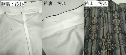平和屋着物■本場村山大島紬 幾何学花文 正絹 逸品 DABC9089qa