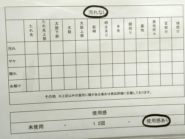 平和屋着物◎六通柄袋帯 枝葉文 織淡斗 金糸 引箔 正絹 逸品 DABC9099qa