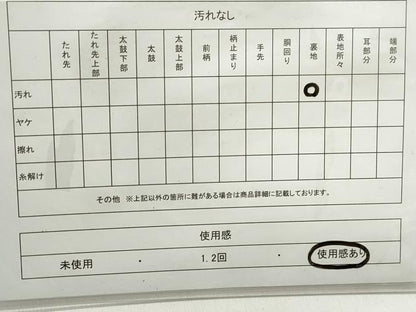 平和屋着物◎六通柄袋帯　唐織　雪輪花蝶文　本うるし箔　金糸　正絹　逸品　DABC9107qa