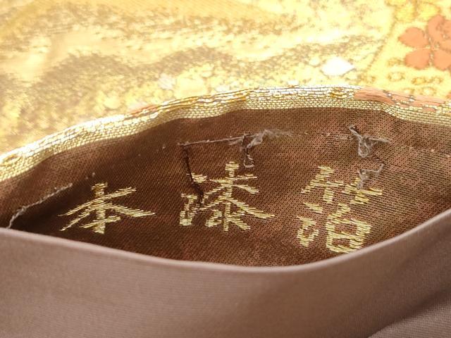 平和屋着物◎六通柄袋帯　唐織　重ね山花文　本漆箔　正絹　逸品　DABC9109qa