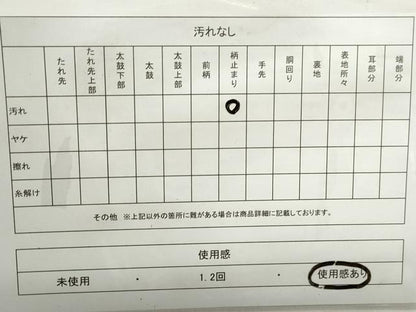 平和屋着物◎六通柄袋帯　唐織　重ね山花文　本漆箔　正絹　逸品　DABC9109qa